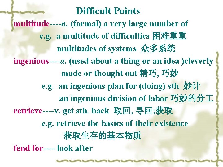 Difficult Points multitude----n. (formal) a very large number of e. g. a multitude of