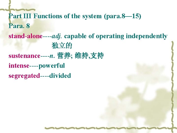 Part III Functions of the system (para. 8— 15) Para. 8 stand-alone----adj. capable of