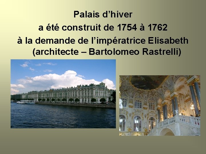 Palais d’hiver a été construit de 1754 à 1762 à la demande de l’impératrice