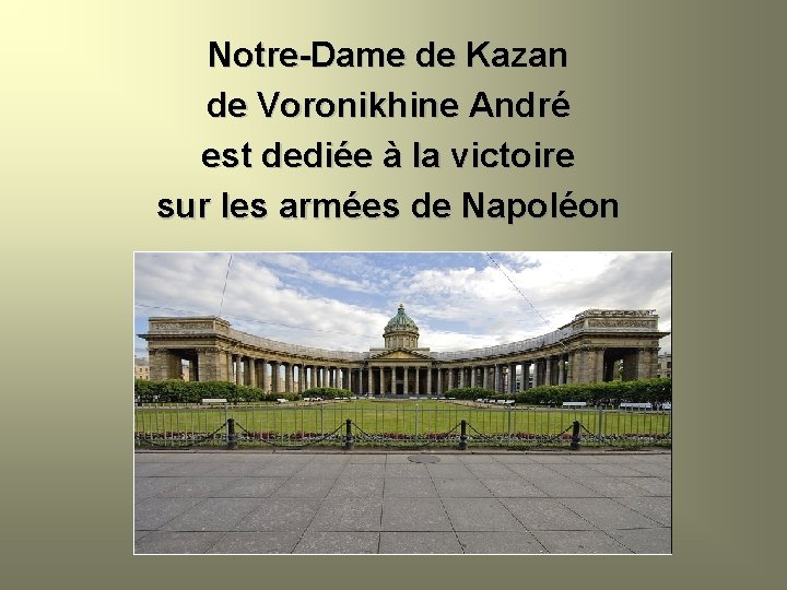 Notre-Dame de Kazan de Voronikhine André est dediée à la victoire sur les armées