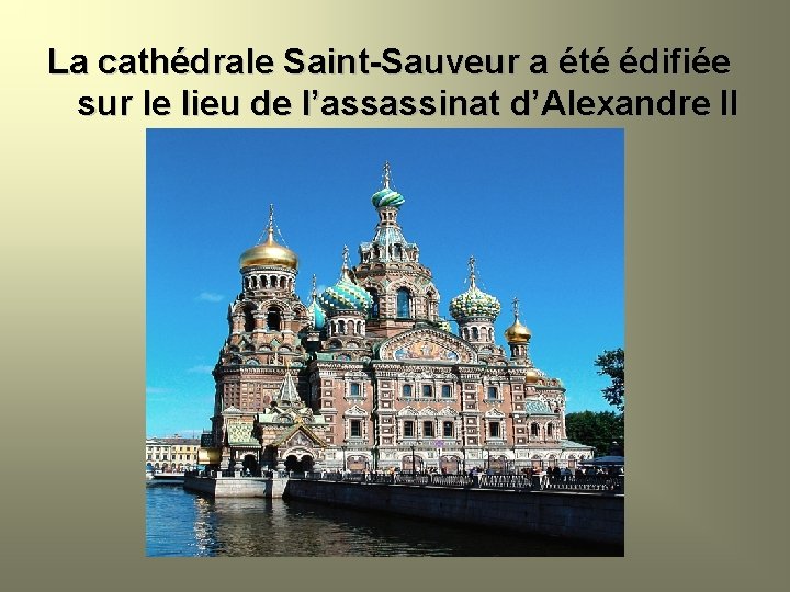 La cathédrale Saint-Sauveur a été édifiée sur le lieu de l’assassinat d’Alexandre II 