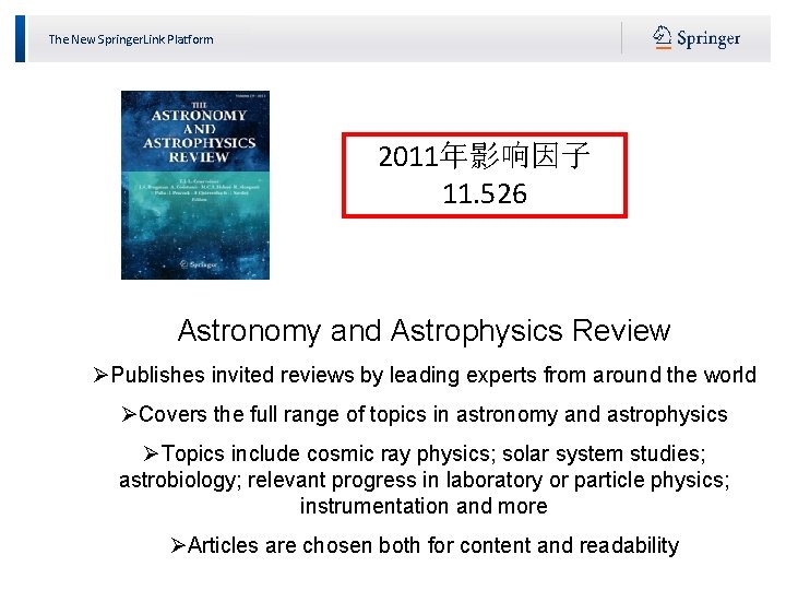 The New Springer. Link Platform 2011年影响因子 11. 526 Astronomy and Astrophysics Review ØPublishes invited