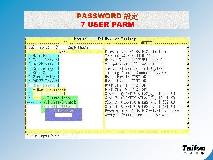 PASSWORD 設定 7 USER PARM 