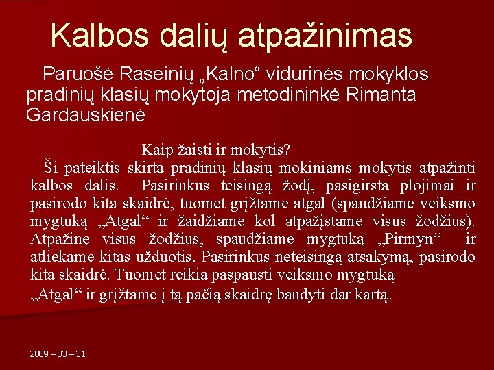 Kalbos dalių atpažinimas Paruošė Raseinių „Kalno“ vidurinės mokyklos pradinių klasių mokytoja metodininkė Rimanta Gardauskienė