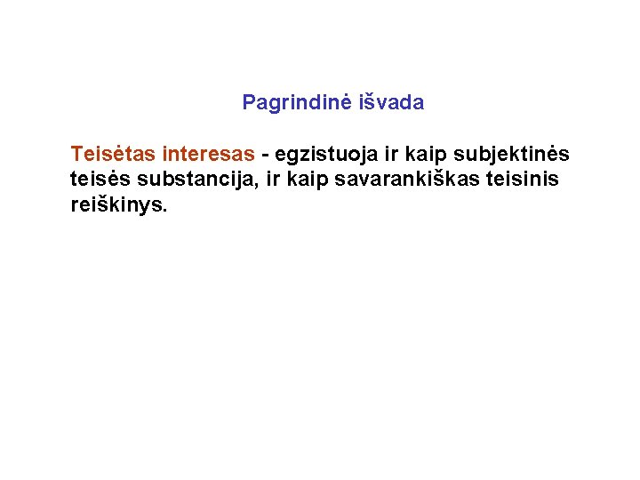 Pagrindinė išvada Teisėtas interesas - egzistuoja ir kaip subjektinės teisės substancija, ir kaip savarankiškas