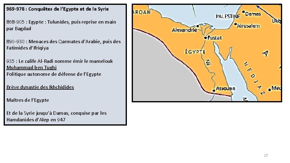 969 -978 : Conquêtes de l’Egypte et de la Syrie 868 -905 : Egypte