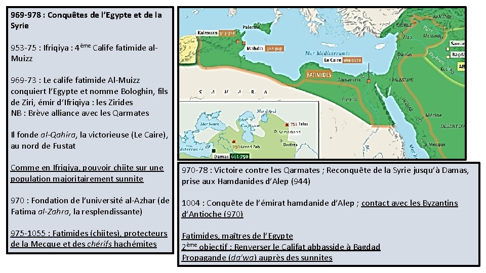 969 -978 : Conquêtes de l’Egypte et de la Syrie 953 -75 : Ifriqiya