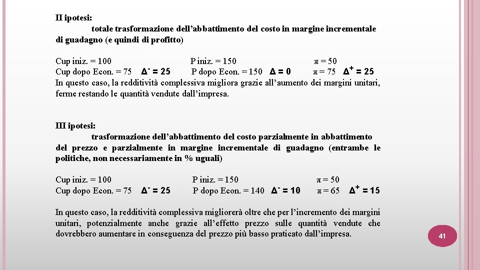 II ipotesi: totale trasformazione dell’abbattimento del costo in margine incrementale di guadagno (e quindi