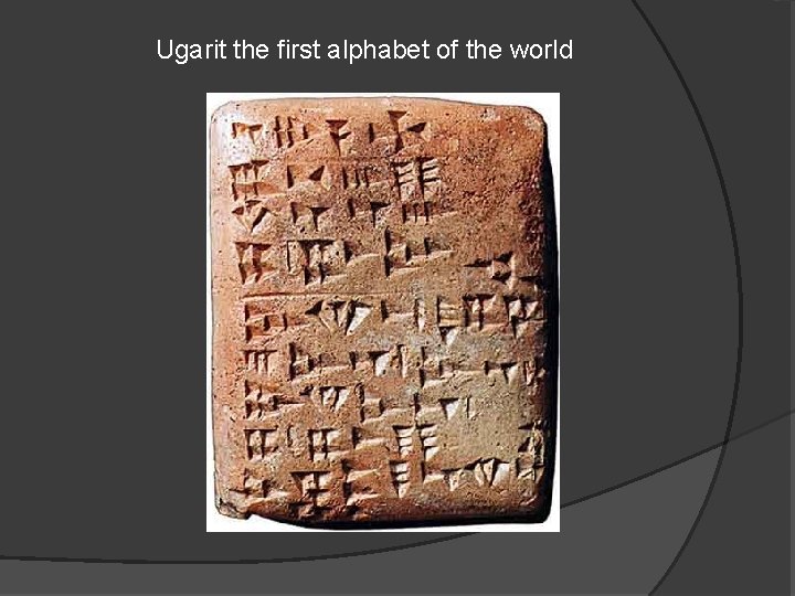 Ugarit the first alphabet of the world 