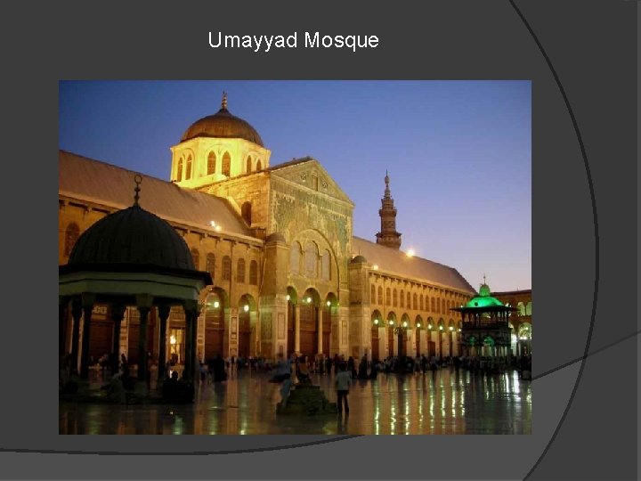 Umayyad Mosque 