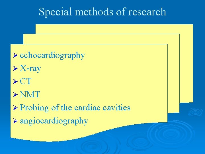 Special methods of research Ø echocardiography Ø X-ray Ø CT Ø NMT Ø Probing