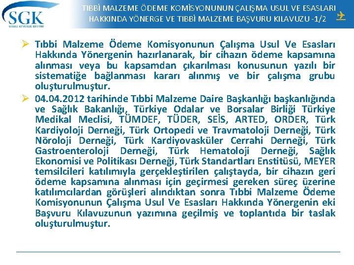  TIBBİ MALZEME ÖDEME KOMİSYONUNUN ÇALIŞMA USUL VE ESASLARI HAKKINDA YÖNERGE VE TIBBİ MALZEME