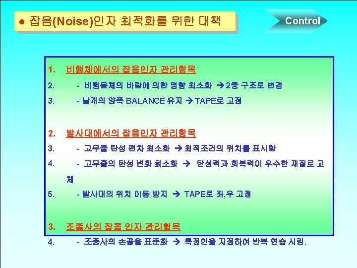 Measure GRR1 Gage RR Study ANOVA Method Gage
