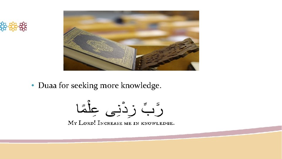  • Duaa for seeking more knowledge. 