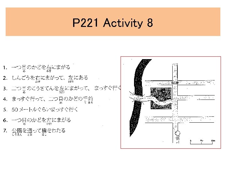 P 221 Activity 8 