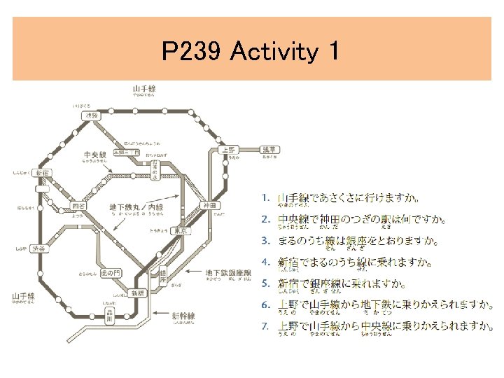 P 239 Activity 1 