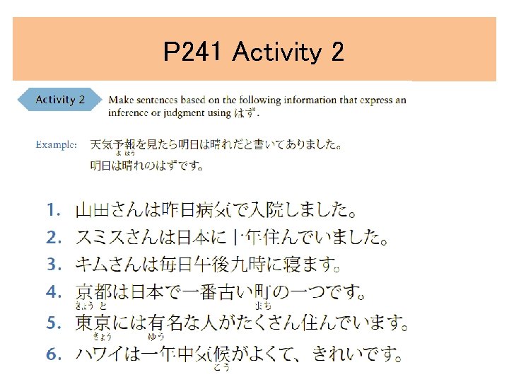 P 241 Activity 2 