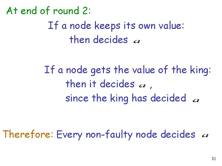 At end of round 2: If a node keeps its own value: then decides