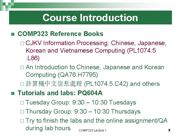 Course Introduction n n COMP 323 Reference Books ¨ CJKV Information Processing: Chinese, Japanese,