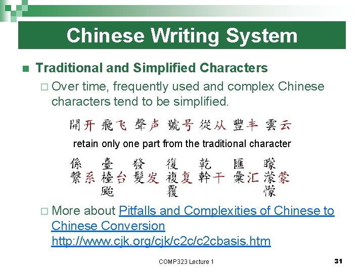 Chinese Writing System n Traditional and Simplified Characters ¨ Over time, frequently used and