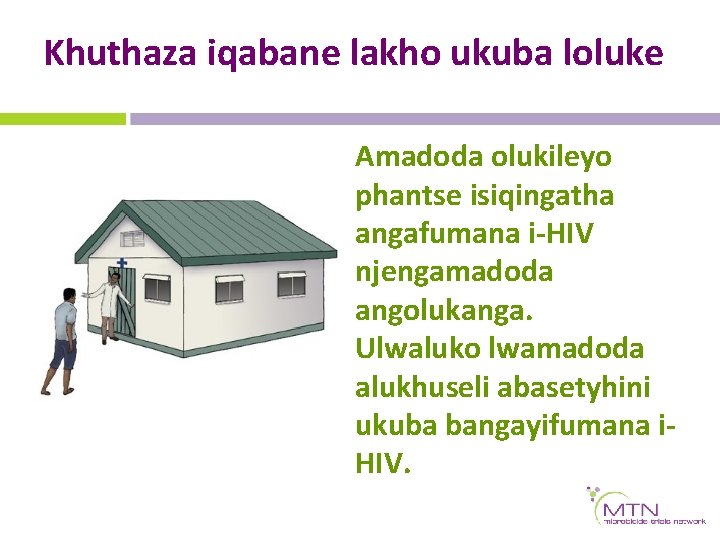 Khuthaza iqabane lakho ukuba loluke Amadoda olukileyo phantse isiqingatha angafumana i-HIV njengamadoda angolukanga. Ulwaluko