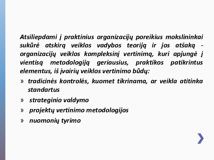 Atsiliepdami į praktinius organizacijų poreikius mokslininkai sukūrė atskirą veiklos vadybos teoriją ir jos atšaką