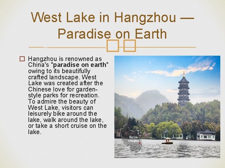 West Lake in Hangzhou — Paradise on Earth �� � Hangzhou is renowned as