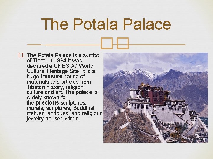 The Potala Palace �� � The Potala Palace is a symbol of Tibet. In