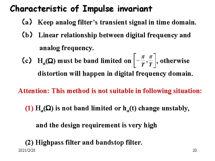 Characteristic of Impulse invariant (a) Keep analog filter’s transient signal in time domain. (b) Characteristic of Impulse invariant (a) Keep analog filter’s transient signal in time domain. (b)