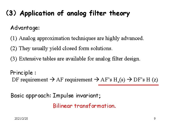 (3)Application of analog filter theory Advantage: (1) Analog approximation techniques are highly advanced. (2) (3)Application of analog filter theory Advantage: (1) Analog approximation techniques are highly advanced. (2)