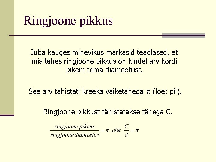 Ringjoone pikkus Juba kauges minevikus märkasid teadlased, et mis tahes ringjoone pikkus on kindel