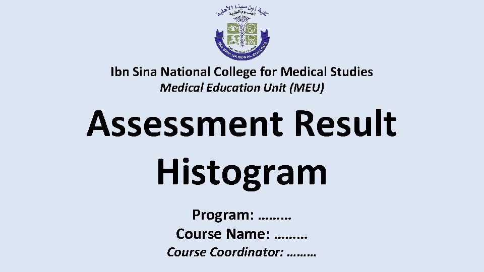 Ibn Sina National College for Medical Studies Medical Education Unit (MEU) Assessment Result Histogram