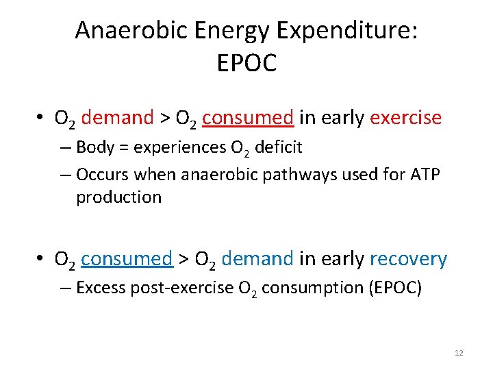 Anaerobic Energy Expenditure: EPOC • O 2 demand > O 2 consumed in early Anaerobic Energy Expenditure: EPOC • O 2 demand > O 2 consumed in early