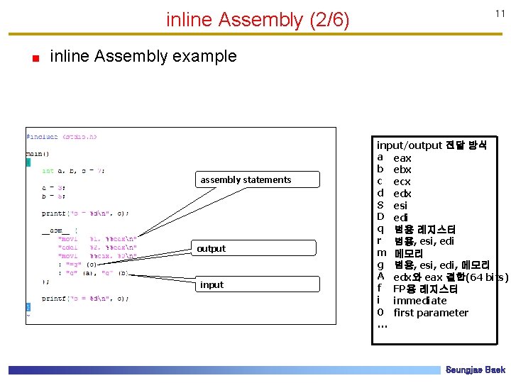 inline Assembly (2/6) 11 inline Assembly example assembly statements output input/output 전달 방식 a