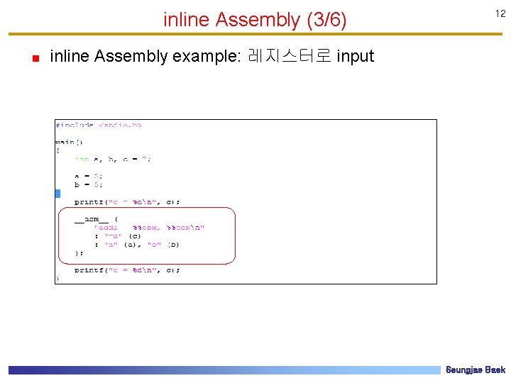 inline Assembly (3/6) 12 inline Assembly example: 레지스터로 input Seungjae Baek 