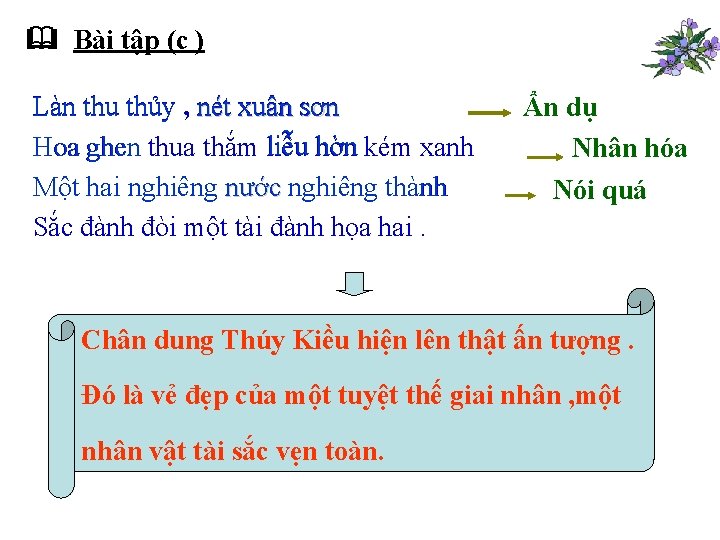  Bài tập (c ) Làn thu thủy , nét xuân sơn Hoa ghen