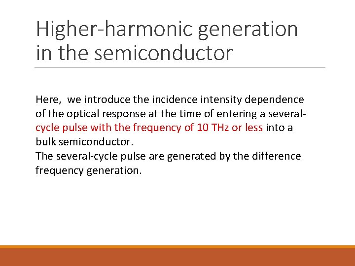 Higher-harmonic generation in the semiconductor Here, we introduce the incidence intensity dependence of the