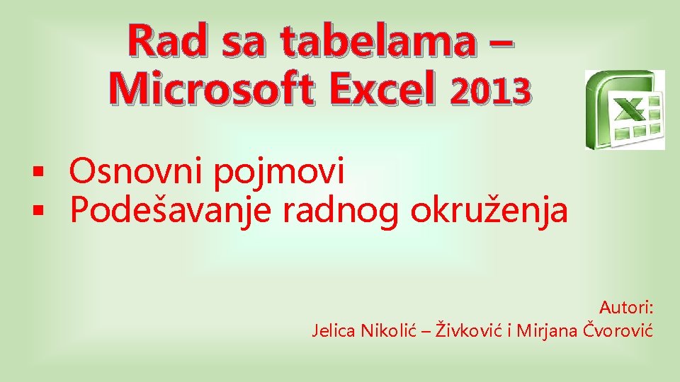 Rad sa tabelama – Microsoft Excel 2013 § Osnovni pojmovi § Podešavanje radnog okruženja