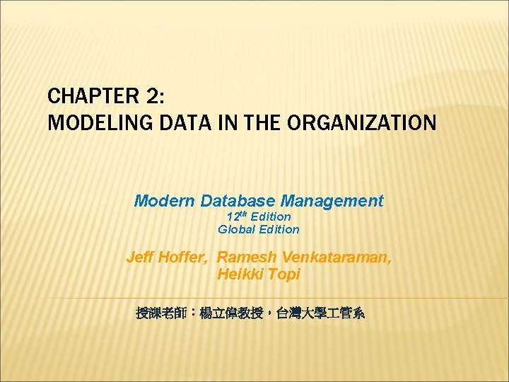 CHAPTER 2: MODELING DATA IN THE ORGANIZATION Modern Database Management 12 th Edition Global