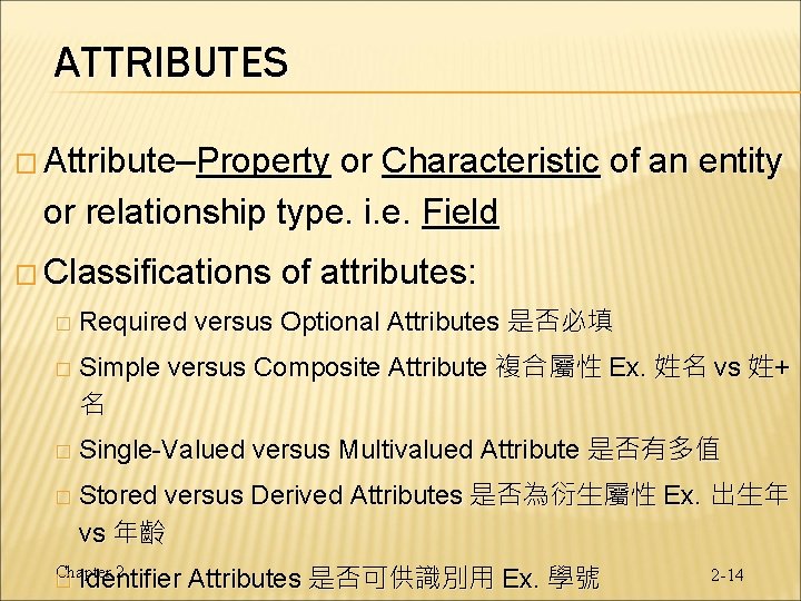 ATTRIBUTES � Attribute–Property or Characteristic of an entity or relationship type. i. e. Field