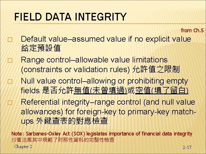 FIELD DATA INTEGRITY from Ch. 5 � � Default value–assumed value if no explicit