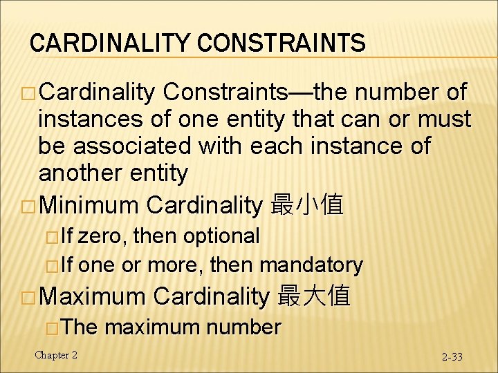 CARDINALITY CONSTRAINTS � Cardinality Constraints—the number of instances of one entity that can or