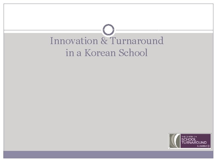 Innovation & Turnaround in a Korean School 