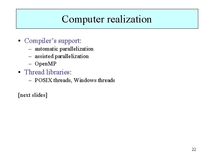 Computer realization • Compiler’s support: – automatic parallelization – assisted parallelization – Open. MP
