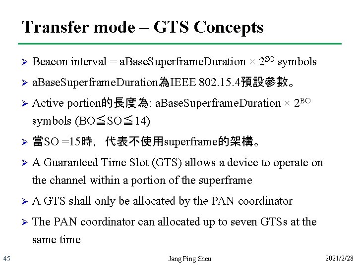 Transfer mode – GTS Concepts Ø Beacon interval = a. Base. Superframe. Duration ×