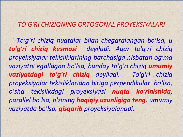 TO'G'RI CHIZIQNING ORTOGONAL PROYEKSIYALARI To'g'ri chiziq nuqtalar bilan chegaralangan bo'lsa, u to'g'ri chiziq kesmasi