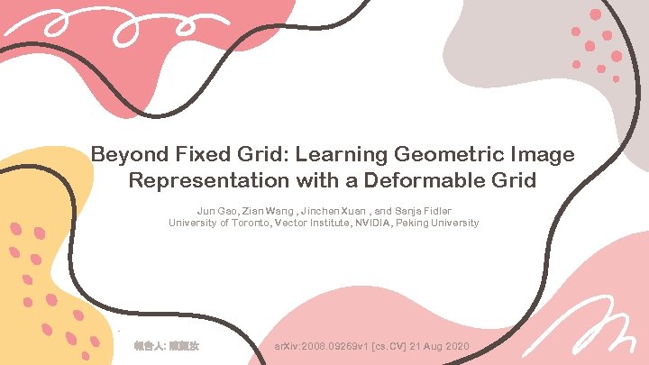 Beyond Fixed Grid: Learning Geometric Image Representation with a Deformable Grid Jun Gao, Zian