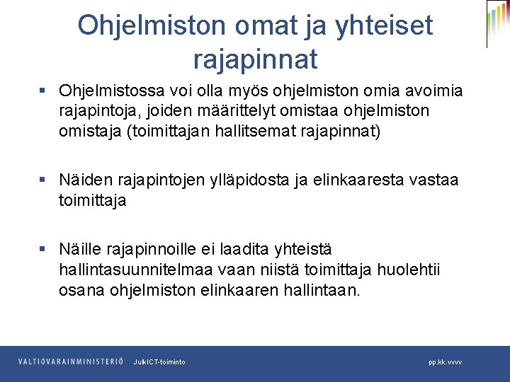 Ohjelmiston omat ja yhteiset rajapinnat § Ohjelmistossa voi olla myös ohjelmiston omia avoimia rajapintoja,