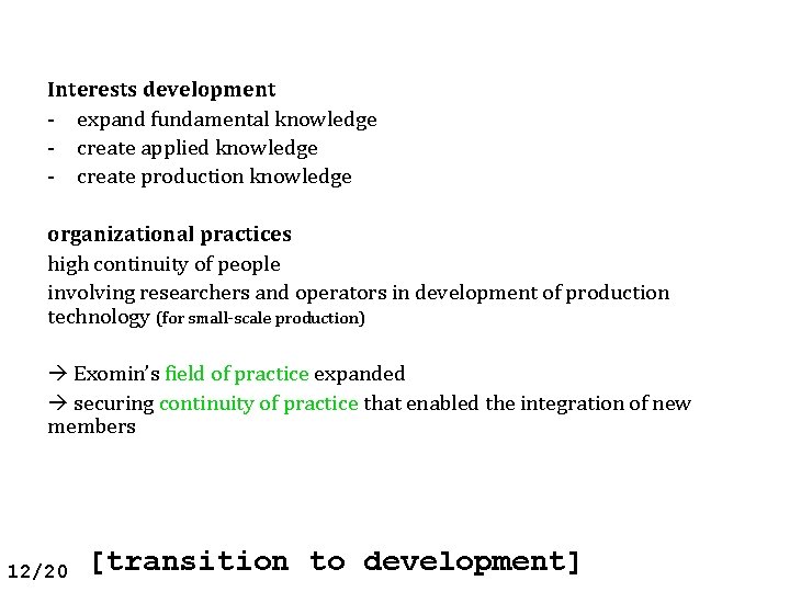 Interests development - expand fundamental knowledge - create applied knowledge - create production knowledge