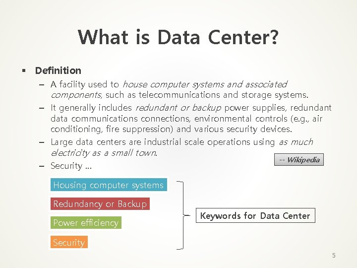 What is Data Center? § Definition – A facility used to house computer systems